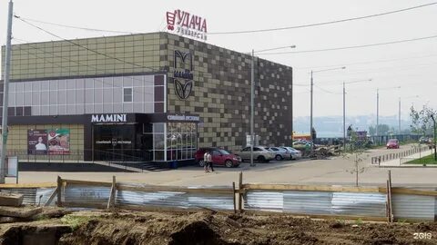 Мамини ресторан иркутск