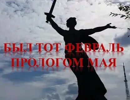 Беседа о сталинградской битве в детском саду