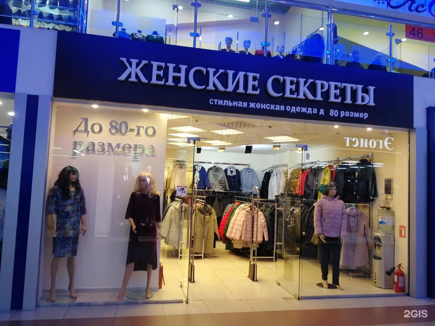 суперлегкая африканское платье больших размеров.