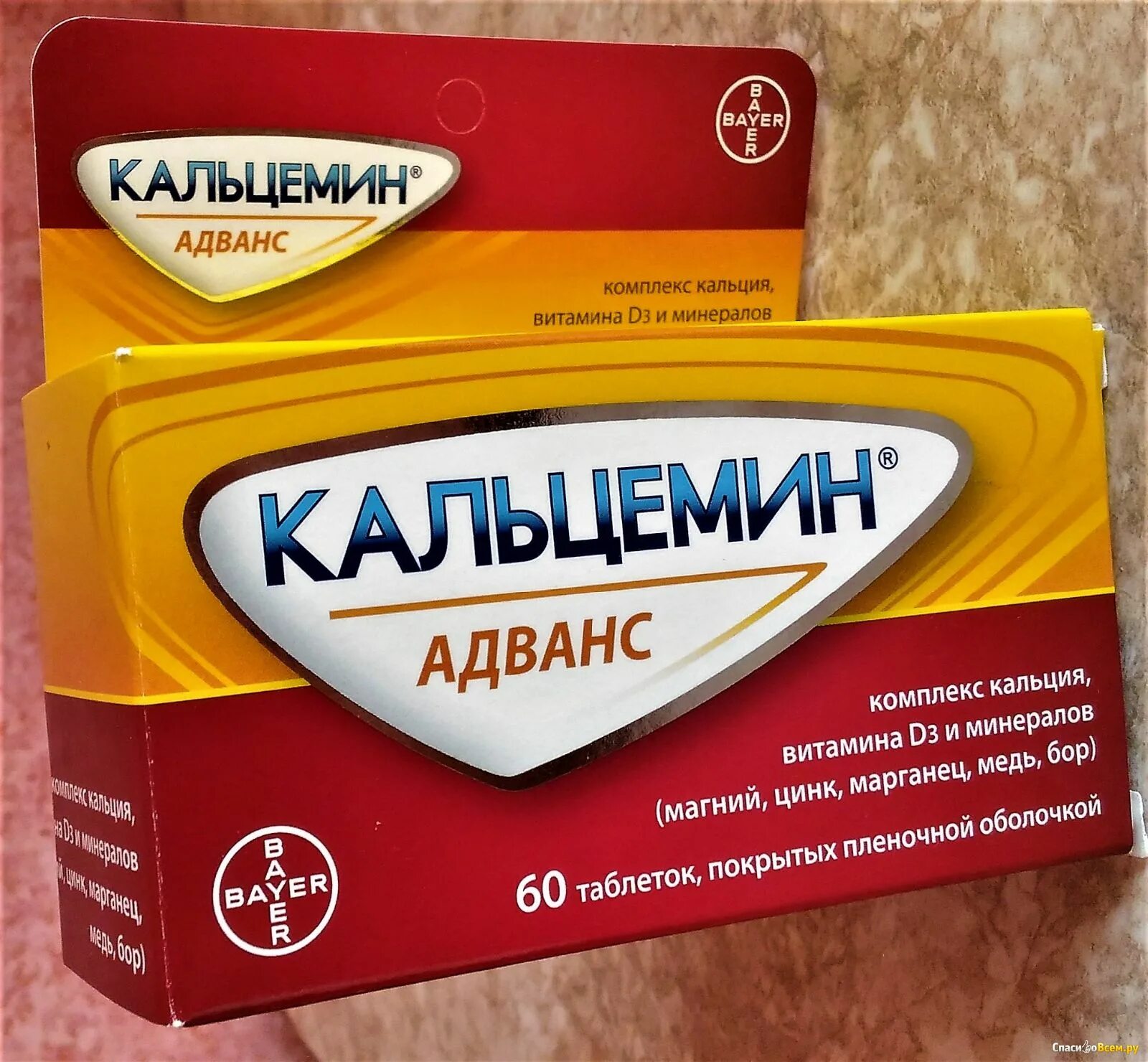 Кальцемин 120 купить в спб. Кальцемин д3 адванс. Кальцемин адванс таблетки. Кальцемин адванс 60.