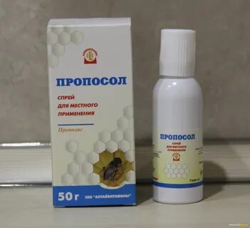 Прополис при ангине взрослым