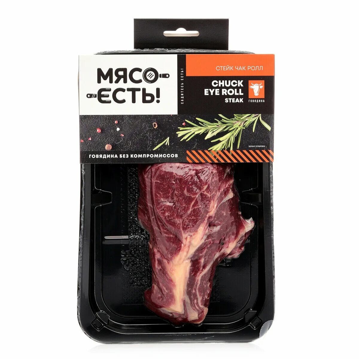 стейк мираторг чак ролл 570. мраморная говядина чак ролл. чак ролл стейк отзывы. чак ролл стейк отзывы. мираторг matured beef стейк чак мраморн говяд 290г(.