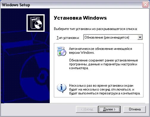 Необходим файл asms на windows xp professional service pack 3 cd. Не устанавливается xp. Windows xp не хочет устанавливаться. Программа драйверов hp 1100. Не устанавливается xp.
