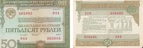 Облигации брусника стоит ли покупать