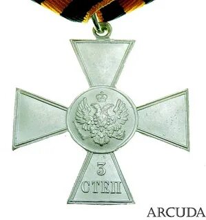 Крест 1 4 и 3 4