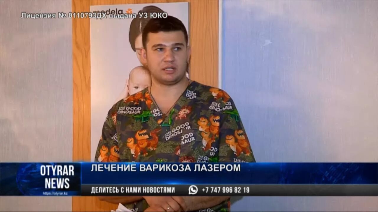 Безуглый ю. Доктор луговской белгород. Диабло педиатр. Доктор луговской белгород. Флеболог луговской белгород.