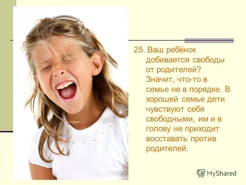 нельзя любить а потом ничего не чувствовать. не хочу ничего чувствовать. ничего не чувствую к ребенку. я уже ничего не чувствую. как объяснить ребенку.