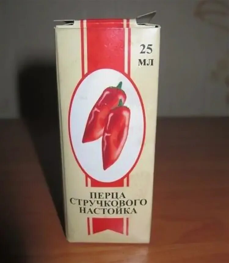 Экстракт красного перца. Экстракт стручкового перца для волос. Настойка красного перца отзывы. Настойка красного перца отзывы. Перцовое средство для роста волос.