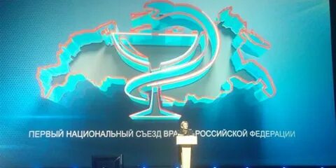 Первый национальный