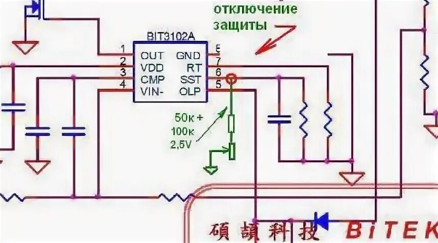 Как отключить защиту телевизора. Bit3251 схема включения. Инвертор LCD TV на oz9966sn. ШИМ контроллер led Driver. Oz9936gn инвертор схема.