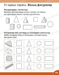 Кім Италияның секс символы болып саналады?