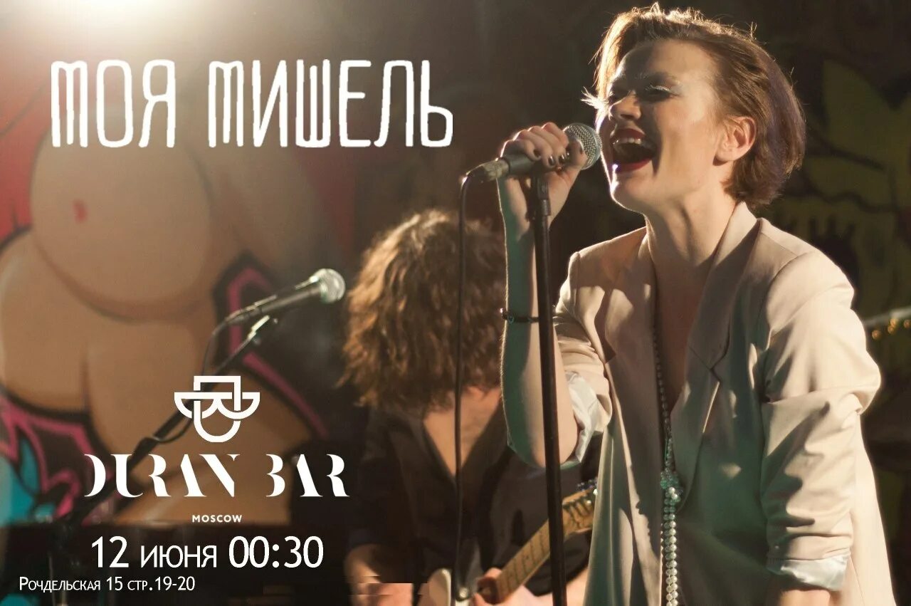Кто поет песню мне так повезло. Кто поет песню мне так повезло