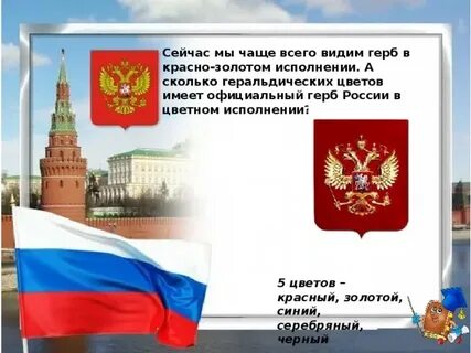 Постоянный теперь