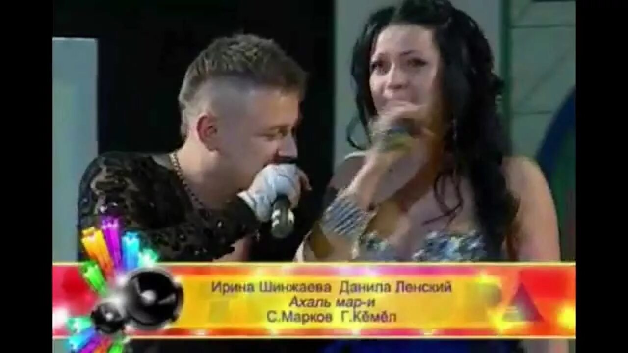 Шинжаева чувашский. Шинжаева чувашский