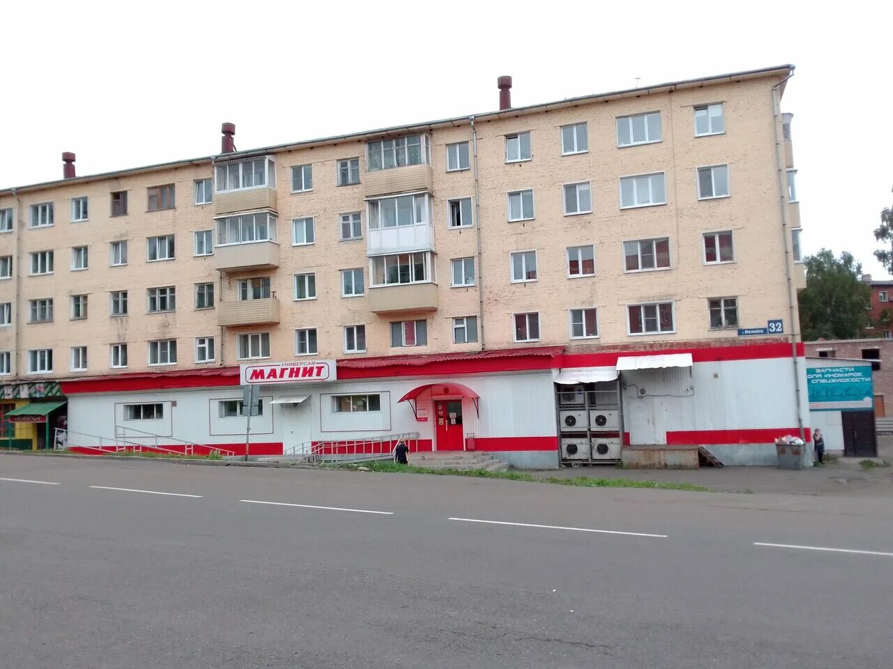 улица горняцкая анжеро-судженск. желябова 9 анжеро-судженск. магазин газ анжеро судженск. анжеро судженск магазин иномарка. улица софьи перовской анжеро-судженск.