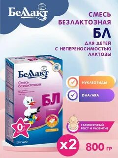 Беллакт бл