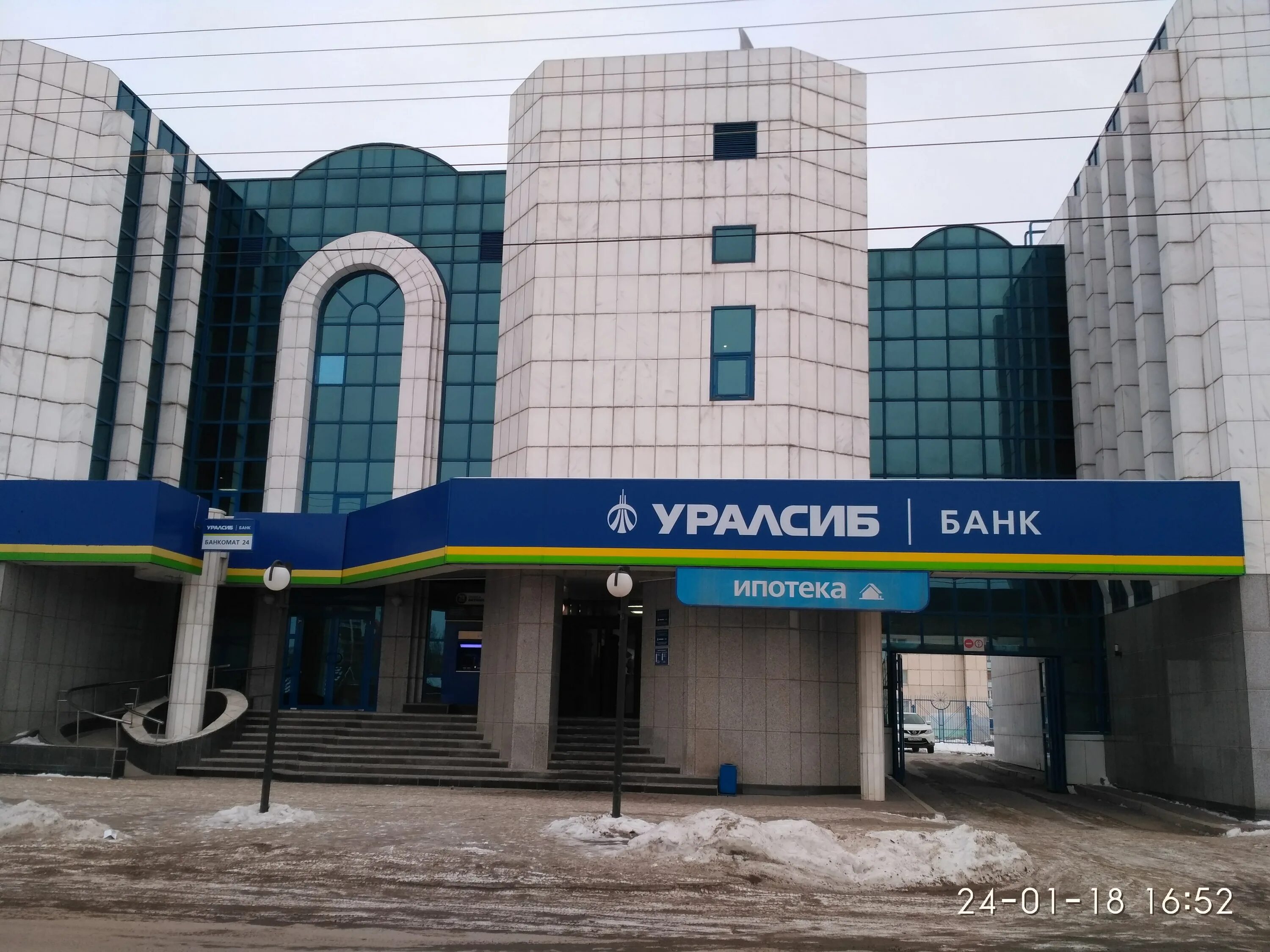 Стерлитамак ул коммунистическая 85а. Октября 77 стерлитамак сбербанк. Уралсиб стер. Г стерлитамак банк уралсиб. Коммунистическая 84 город стерлитамак.