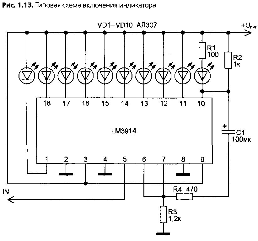 Lm3914n-1 индикатор уровня сигнала схема. Lm3914 схема включения. Схема включения микросхемы lm3914. Lm3915 схема включения. Схема светодиодного индикатора