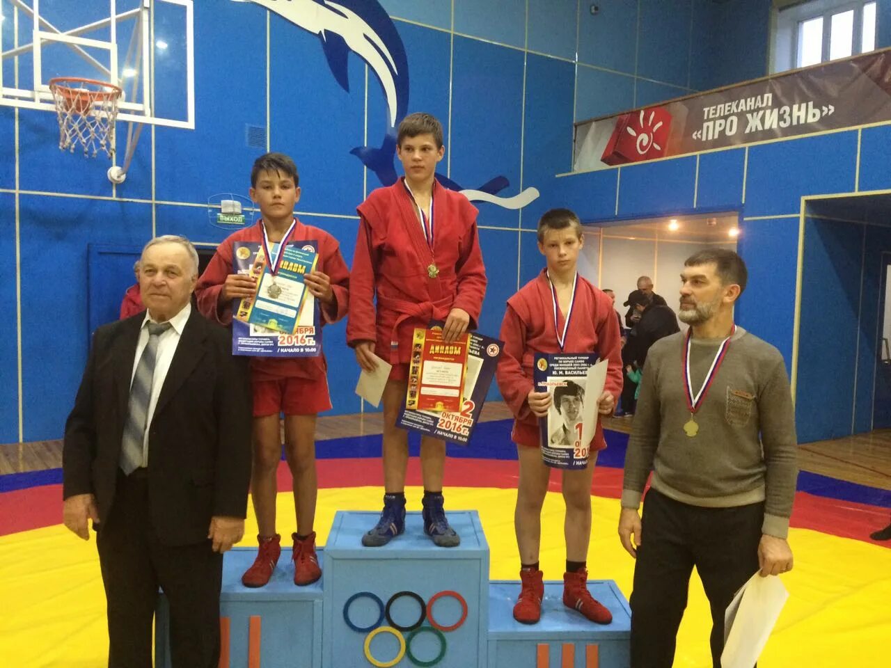 Соревнования по самбо прокопьевск. Самбо прокопьевск. Самбисты прокопьевска. Курбатов самбо прокопьевск. Курбатов самбо прокопьевск.