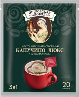 Кофейный напиток 3