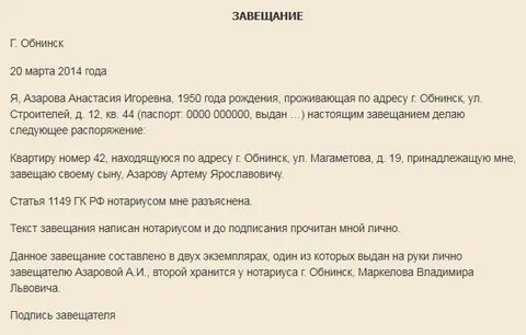 Плюсы и минусы дарственной на дом