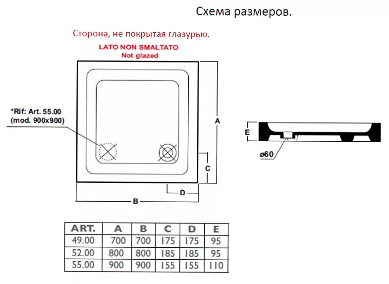 Какие размеры душевых поддонов. Душевой поддон 70 на 70. Поддон стальной эмалированный 800х800 схема. Душевой поддон BLB 70х70 см cf70. Поддон душевой 600х600 стальной эмалированный.