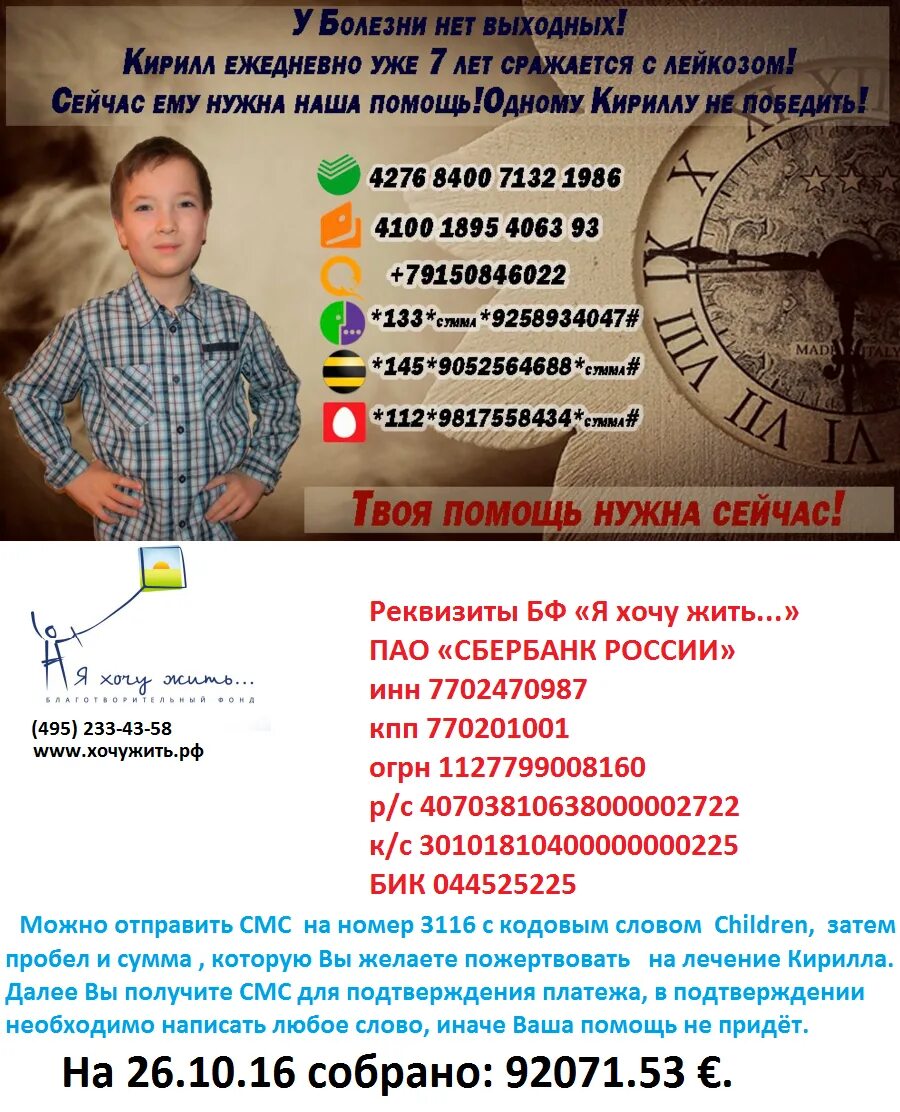 Помощь добавить. Помощь добавить