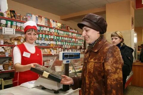 Продавец самой