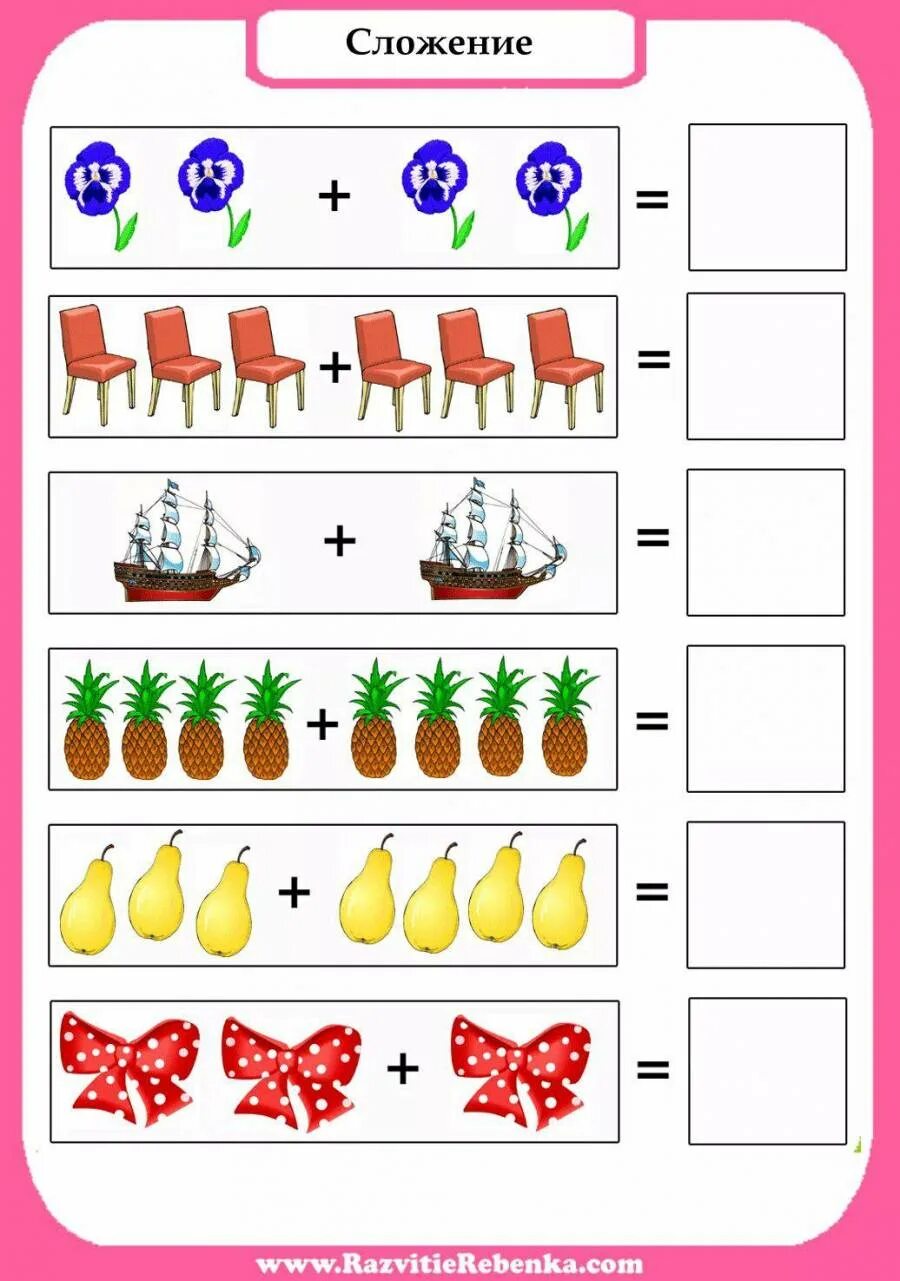 счет предметов на ощупь. счет предметов на ощупь. счет предметов. счет предметов на ощупь. счет предметов на ощупь.