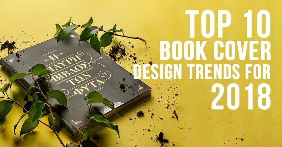 Best book better. Обложка книги 2020. Best book Cover Design. Book Cover Design trends 2020. Best Cover Design.
