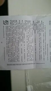 Найдите 2 орфографические ошибки