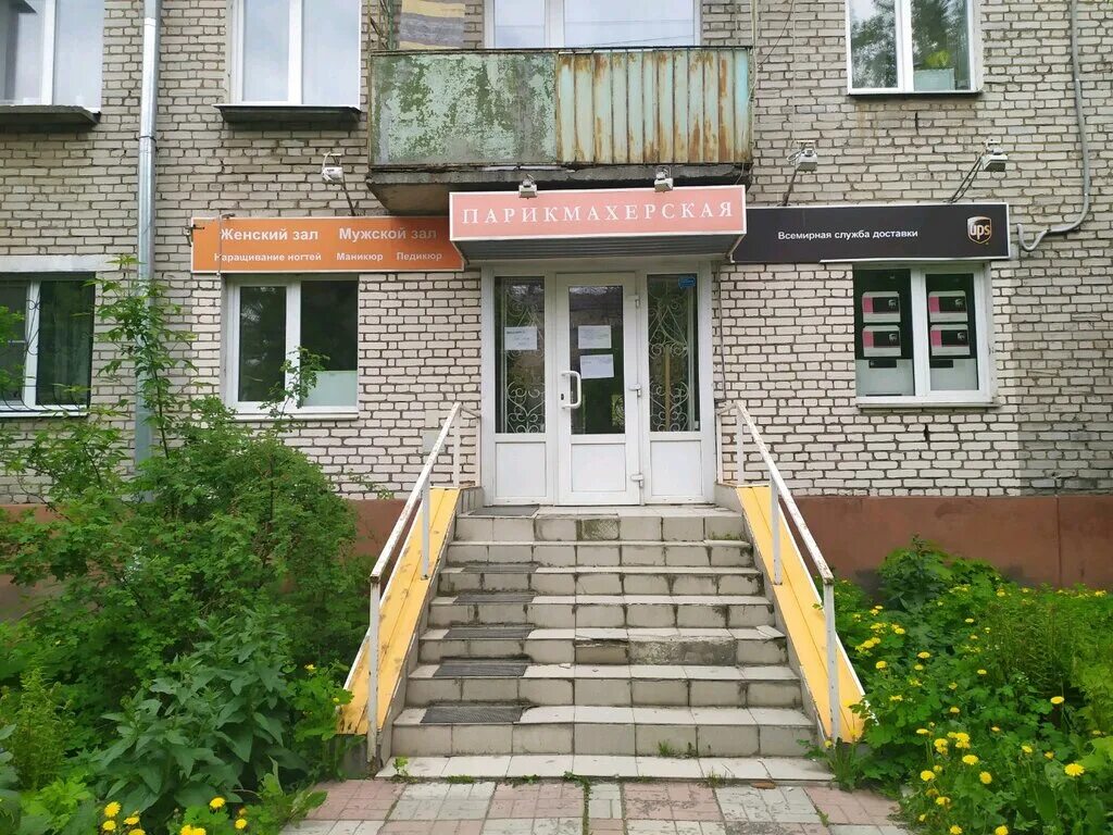 энгельса, 13. фридриха энгельса 101. энгельса 101 тула. тула улица фридриха энгельса 101. энгельса 101а челябинск.