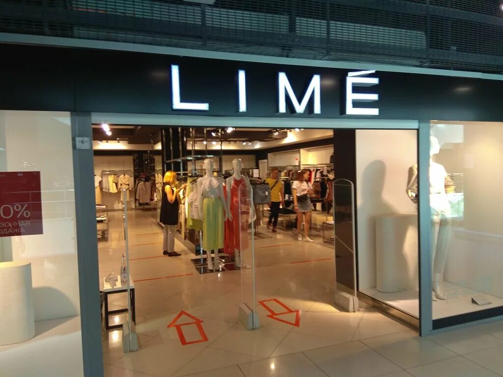 Одежда laim. Lime магазин одежды. Lime вывеска. Lime магазин одежды вывеска. Магазин лайм Уфа.