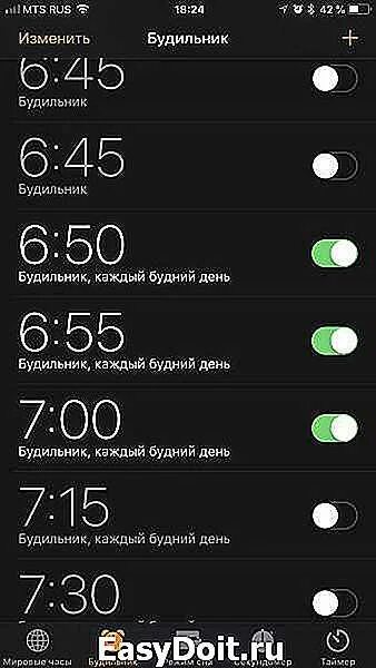Рингтон звонок будильника на телефон. Как поменять звук будильника на айфоне. как поменять громкость будильника на айфоне 6. как настроить громкость будильника на 11 айфоне. громкость будильника на iphone 11.