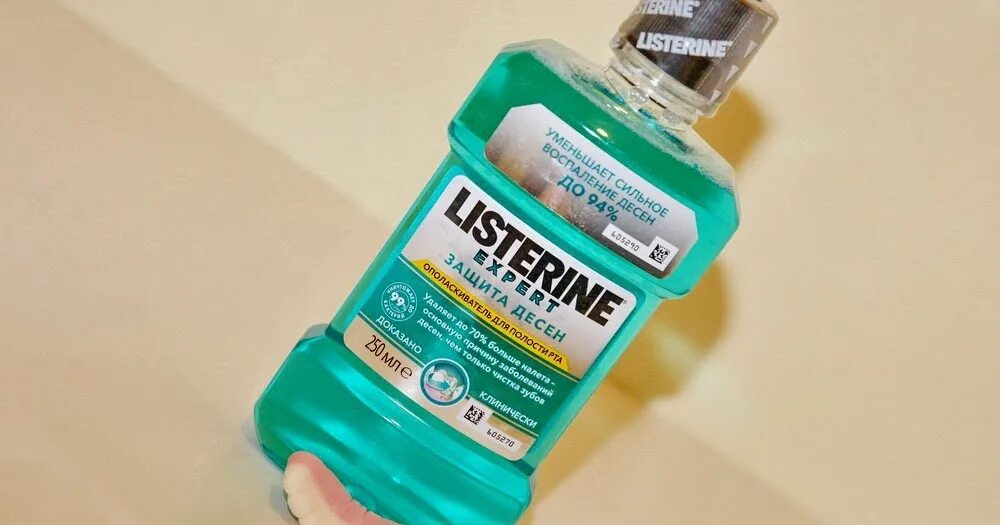 Listerine ополаскиватель Expert защита десен. Листерин от воспаления десен. Листерин против кровоточивости десен. Листерин для воспаленных десен. Нужно после ополаскивателя