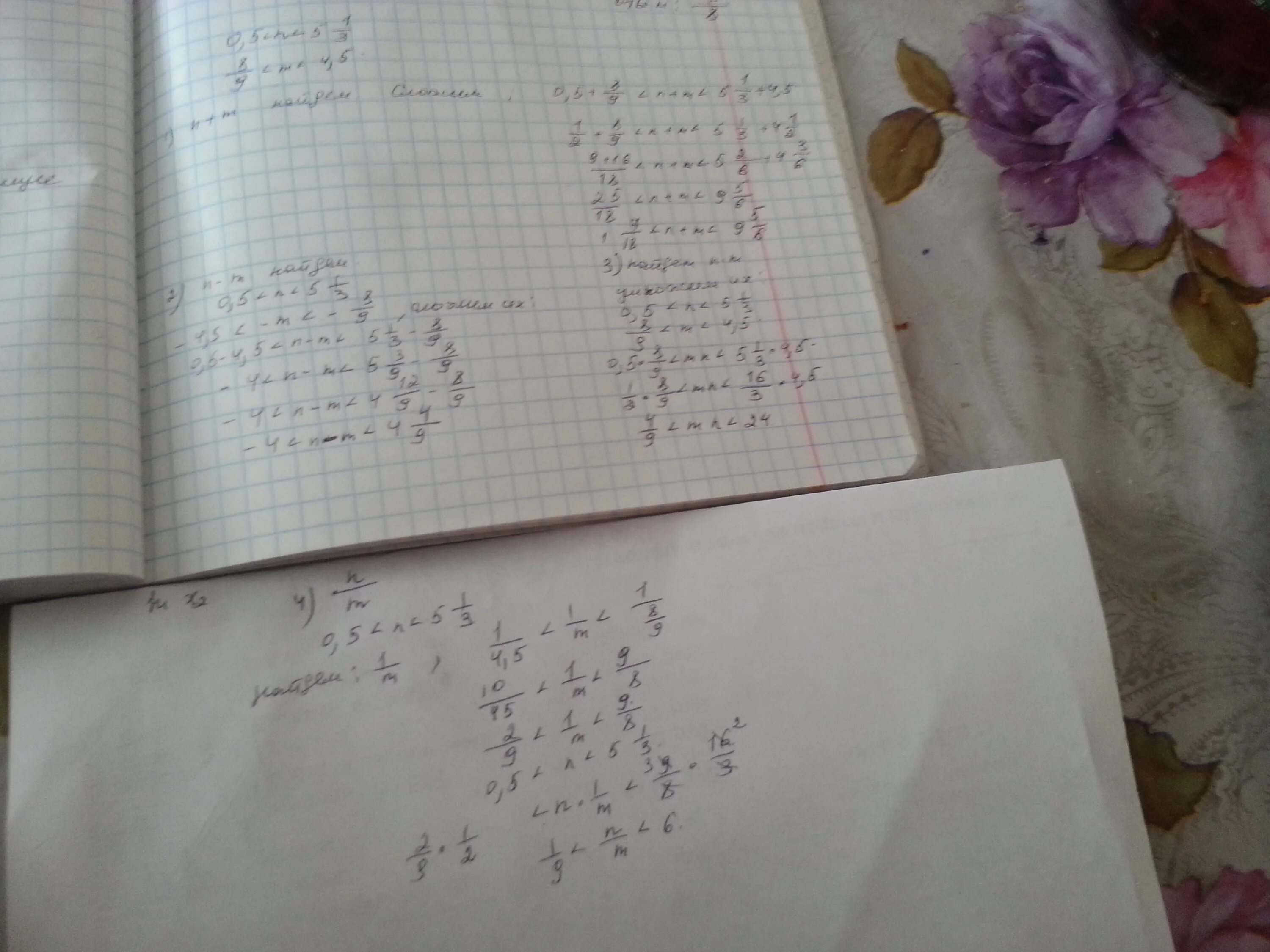 (3m-2n)(3m+2n)+(m+3n)^2-5(m-n)(2m-5n). M 10 2 n 6 2. M^3n^2+m+m^2n^3+n. 6m+3n=3 2m-2n=4. 2m-3и-8m+6n.
