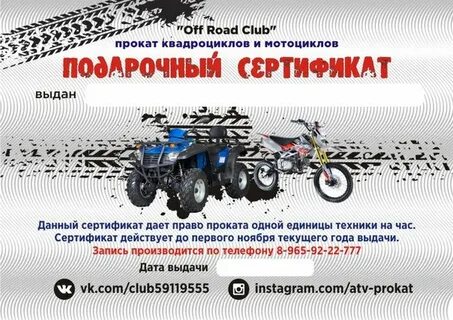 Экстремальные сертификаты