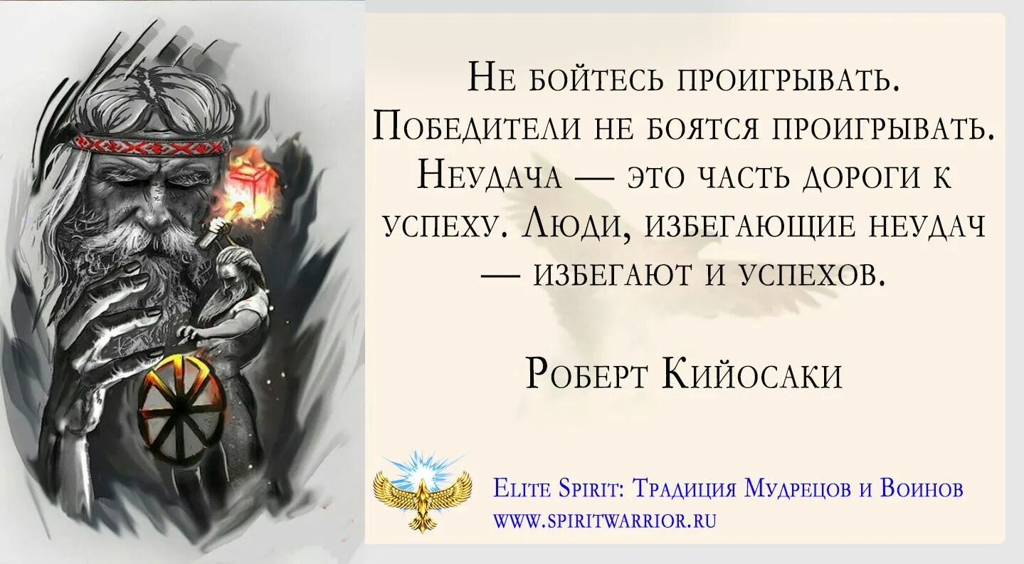 Новелла покалеченный бог войны стал моей наложницей. Философ воин. Философия воина. Философия Войнов.