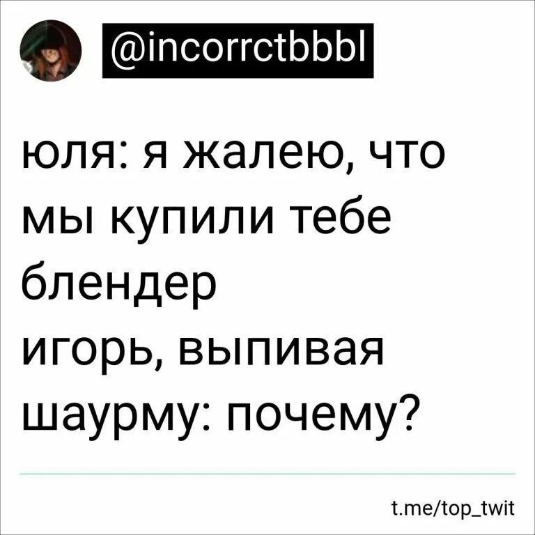 Анекдот про слепую девочку. Анекдот про девочку и тазик пельменей. анекдот про слепую девочку и тазик с пельменями. анекдот про жадную девочку и таз пельменей. анекдот про слепого мальчика и таз пельменей.