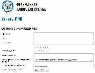 Номер налогоплательщика в беларуси как узнать