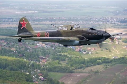 Каким именем называли ил 2