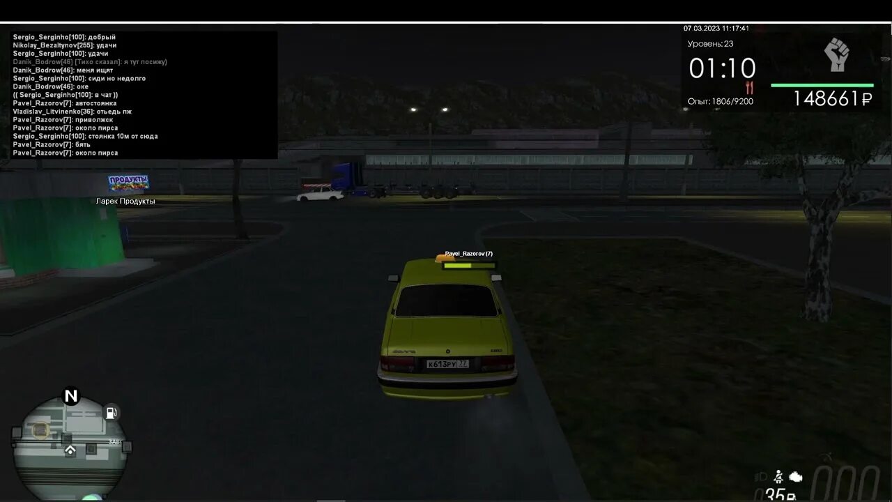 7 трамвай. Province 1. Мта провинция 1 сервер. Промокоды мта провинция 1 сервер. Province 1.