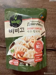 Дамплинги bibigo