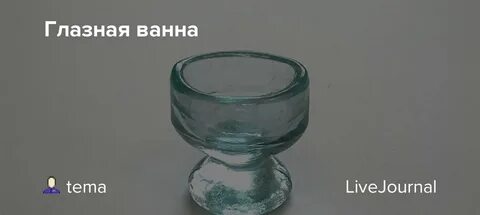Ундинка это
