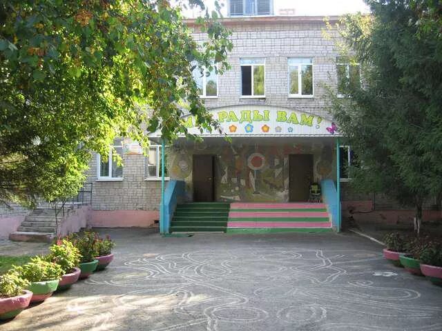Детский сад 115 рязань. 123 сад детский рязань мбдоу. 123 сад рязань. Садик 123 воронеж. 123 сад рязань.