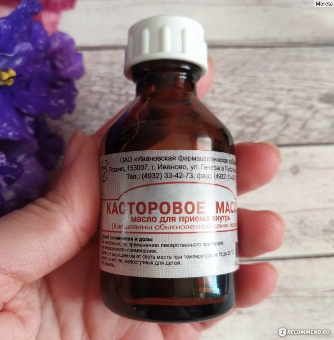 Можно закапать ухо камфорным маслом. Касторовое масло Ивановская. Касторовое масло Ивановск. Касторовое масло глицерин. Камфорное масло.