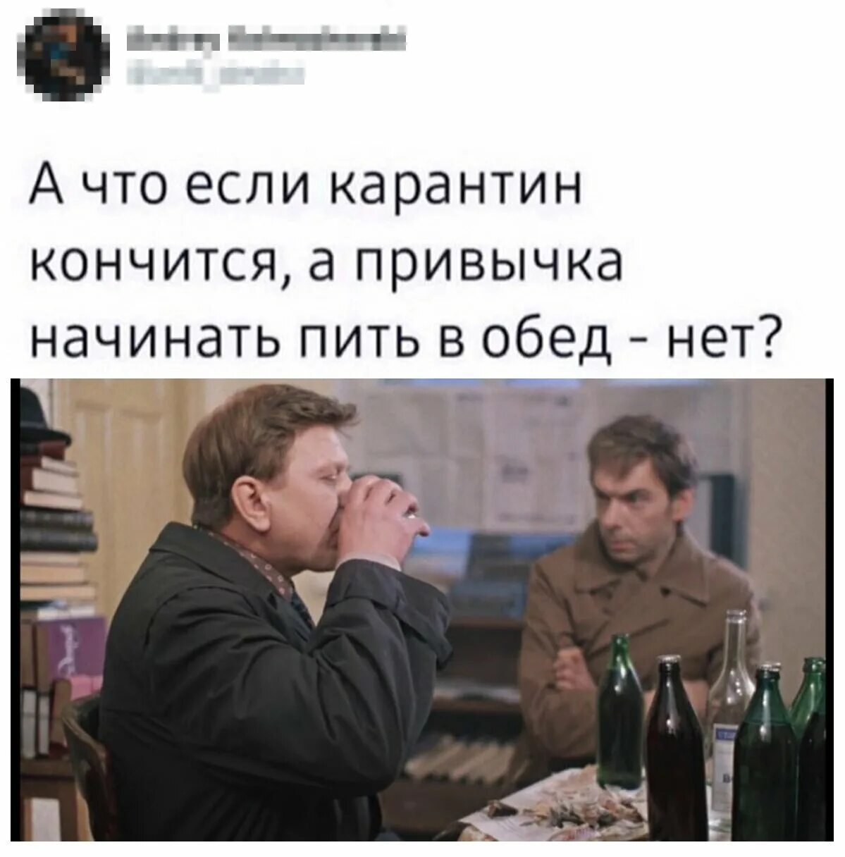 Что значит закончился интернет