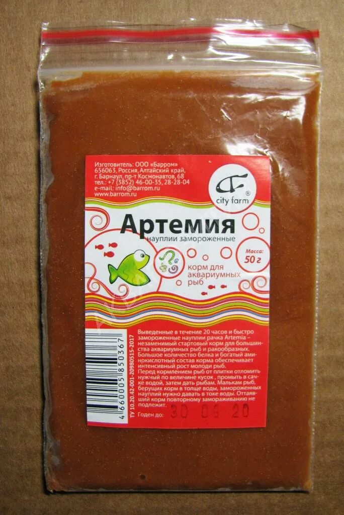 Артемия декапсулированная 500г. Корм для артемий рачков купить. Корм для рыб яйца артемии. Артемия корм для рыб. Артемия корм.