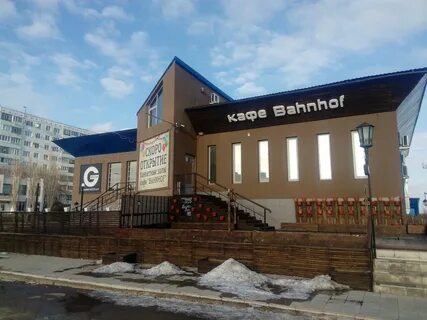 Банхоф волжский
