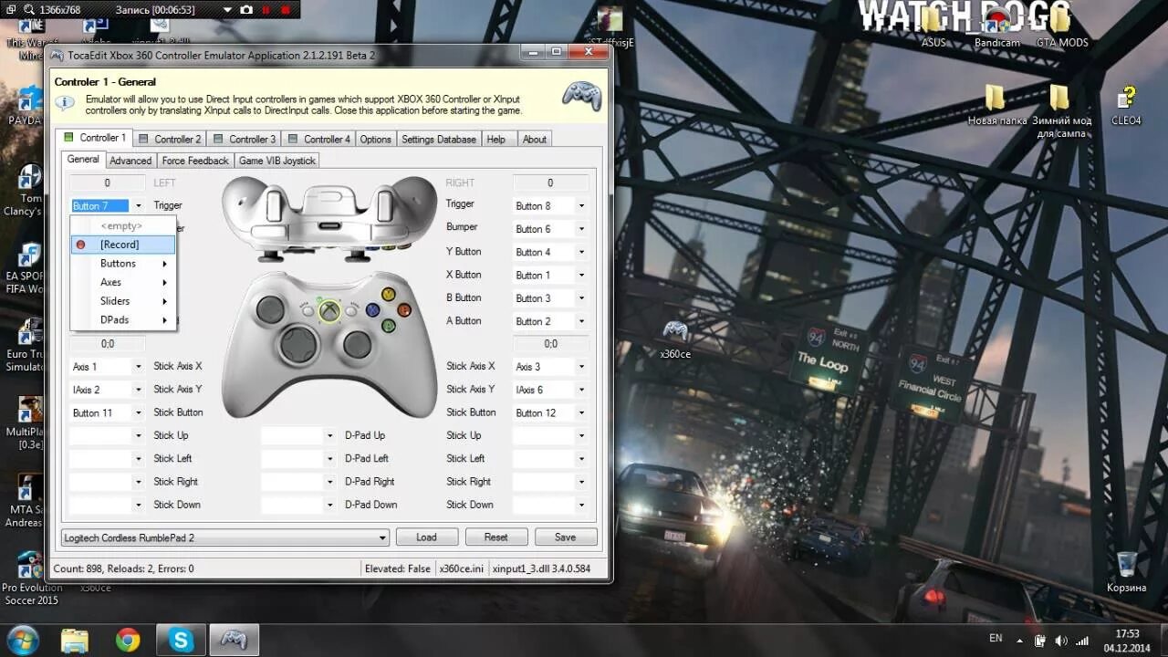 X360ce геймпад. Эмуляция контроллера 360. Эмулятор геймпада Xbox 360. Эмулятор джойстика Xbox 360 для PC. Джойстик x360ce